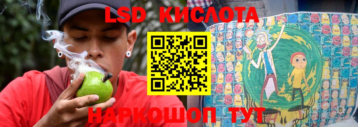 Лсд 25 экстази кислота  Вход с VPN  Лсд 25 экстази кислота  Киржач 