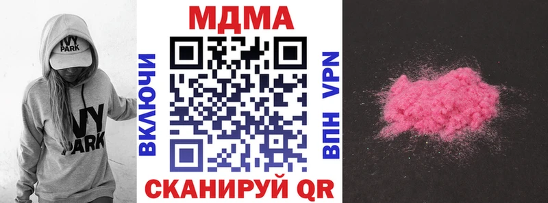 МДМА VHQ  купить   Киржач 