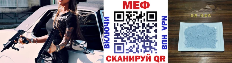 МЕГА онион  Киржач  дарк нет формула  Мефедрон mephedrone 