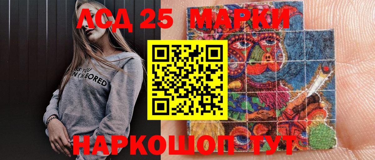 Марки NBOMe 1,5мг  Вход с VPN  Марки NBOMe  Марки NBOMe 1,5мг  Киржач 