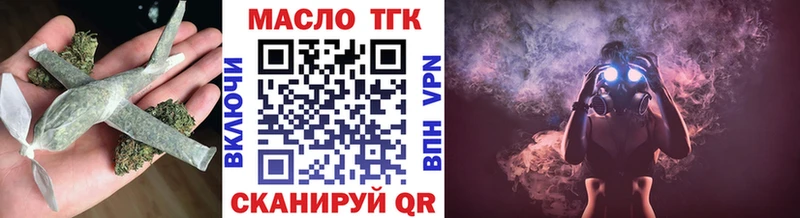 ТГК жижа Киржач
