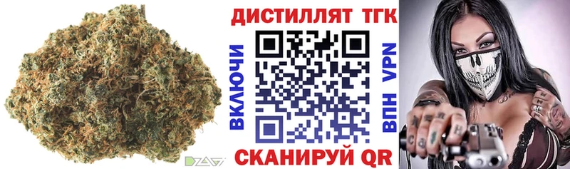 ТГК THC oil  дарк нет состав  Киржач 