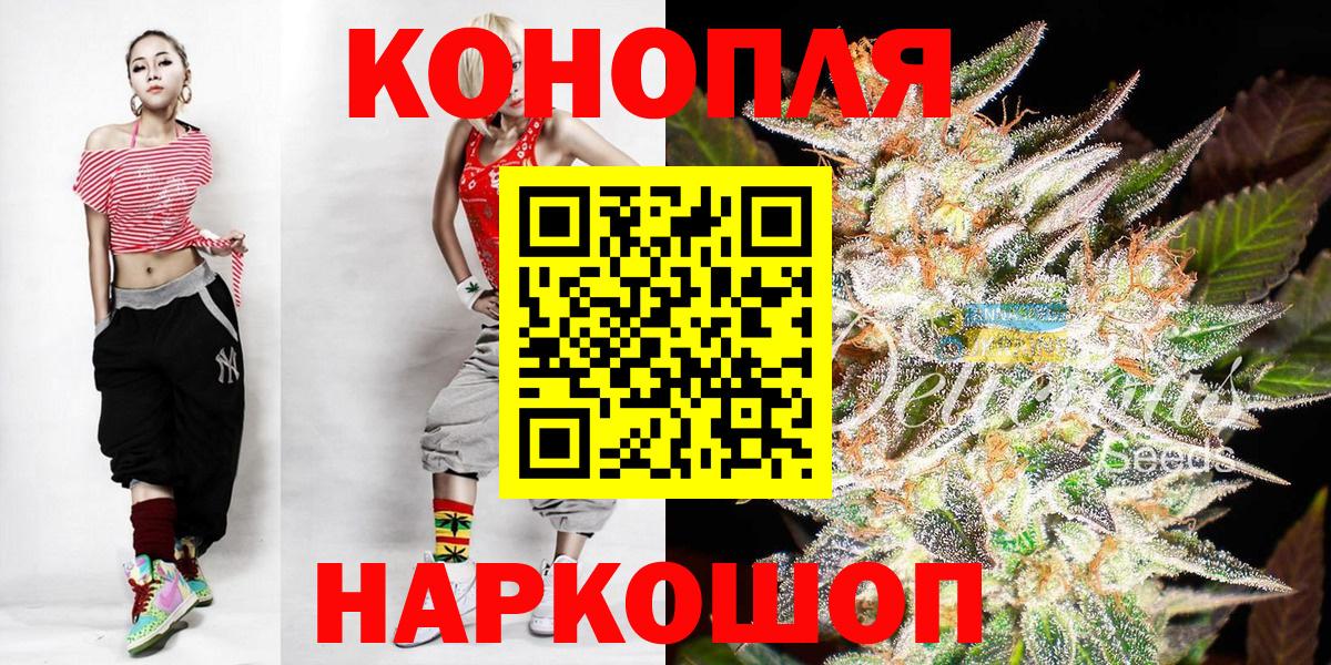 МАРИХУАНА LSD WEED  Марихуана MAZAR  Киржач  Вход с VPN 